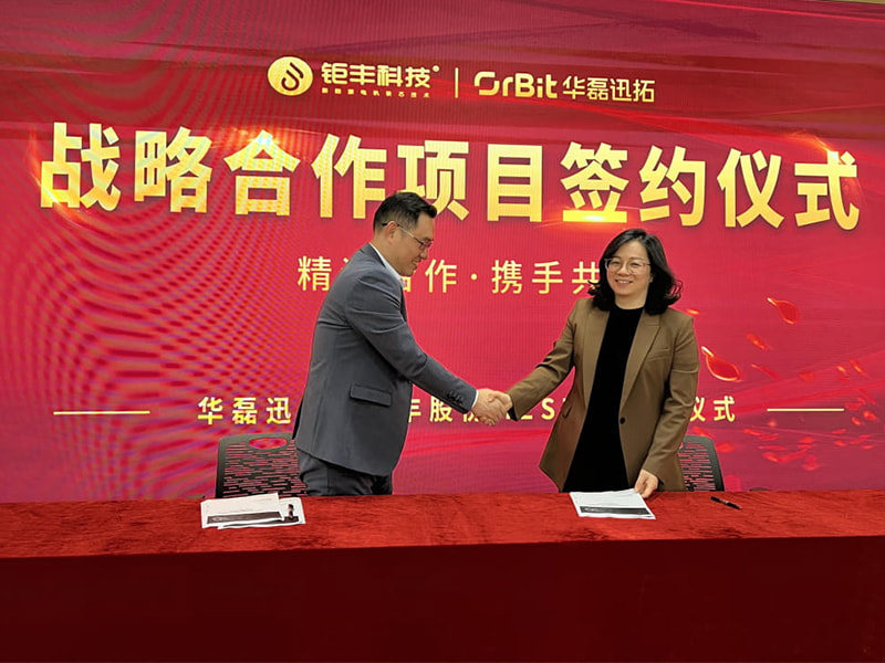 উইজডম ভবিষ্যতের দিকে পরিচালিত করে丨জুফেং এবং হুয়ালিক্সন্টুও এমইএস প্রকল্প আনুষ্ঠানিকভাবে চালু করা হয়েছে