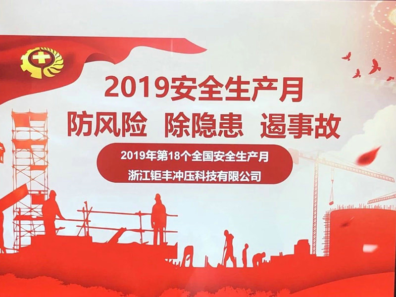 আমার অন্তরে নিরাপত্তা, আমার সাথে শান্তি