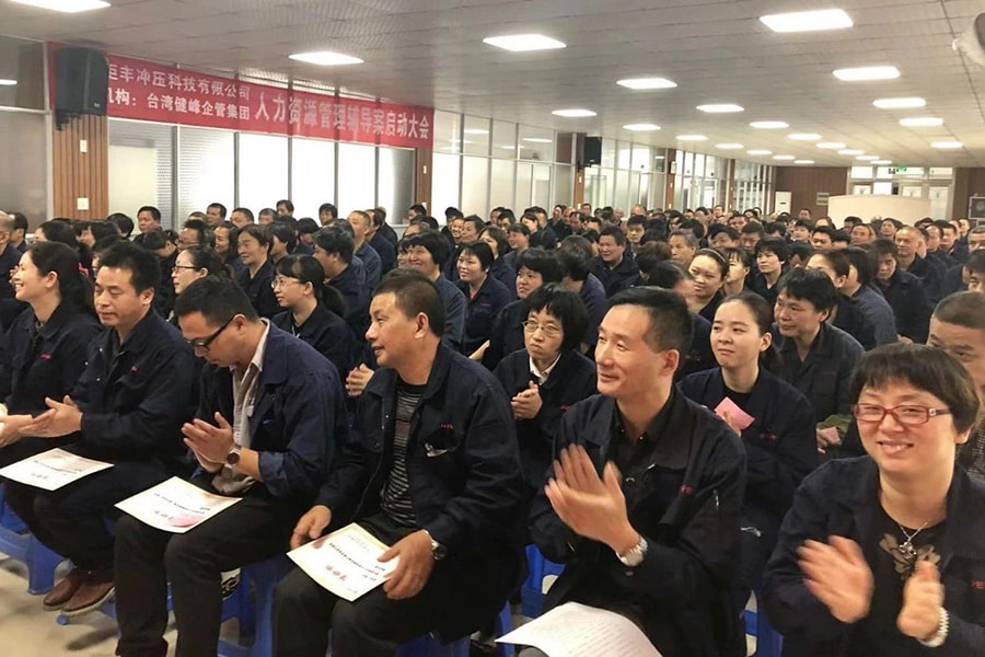 ম্যানেজমেন্ট উদ্ভাবন উন্নয়ন চায়, বসন্ত এবং শরৎ গৌরবময় অধ্যায়ে লেখা আছে---ঝেজিয়াং জুফেং হিউম্যান রিসোর্স ম্যানেজমেন্ট কাউন্সেলিং কেসের কিক-অফ মিটিং রেকর্ডিং