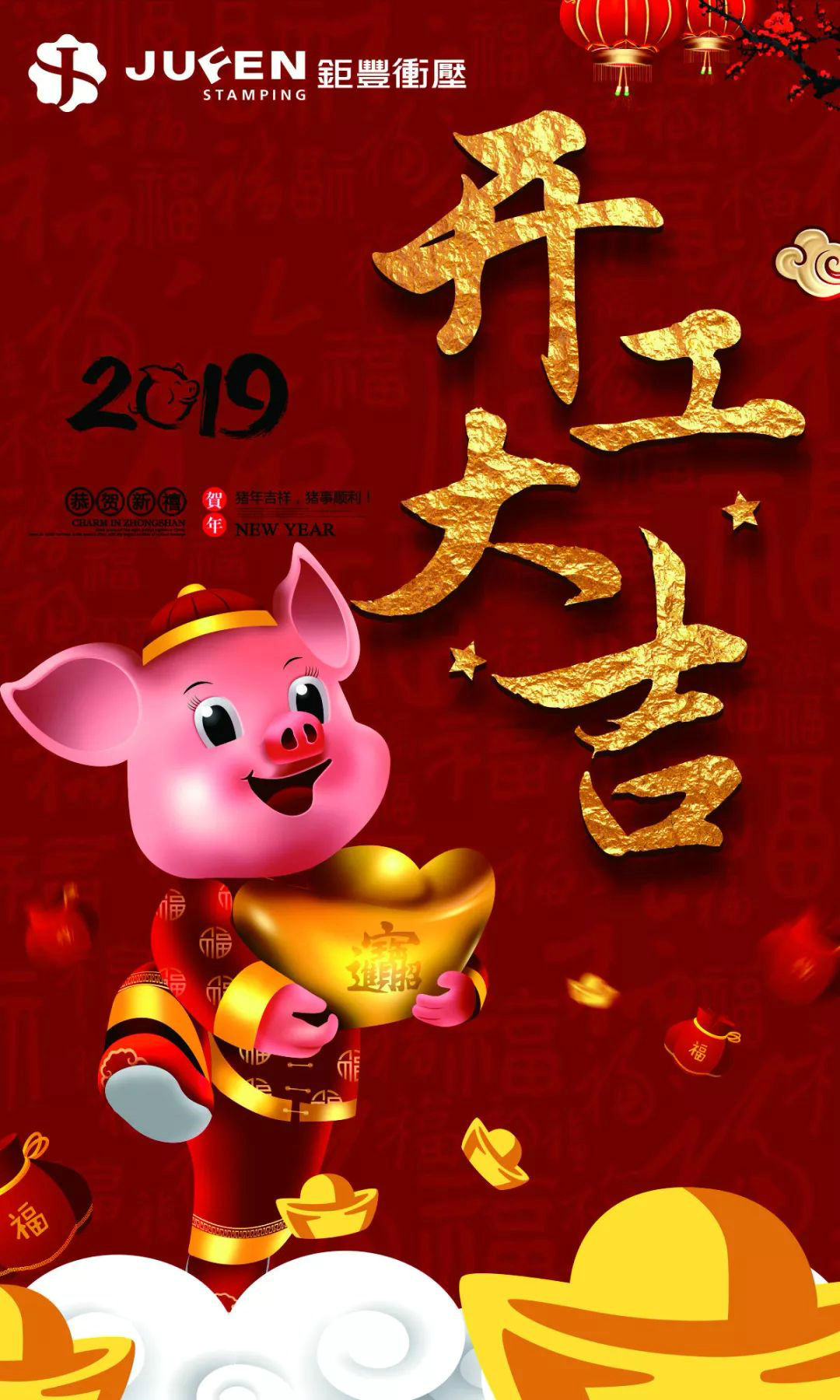 নতুন বসন্ত, নতুন সূচনা বিন্দু