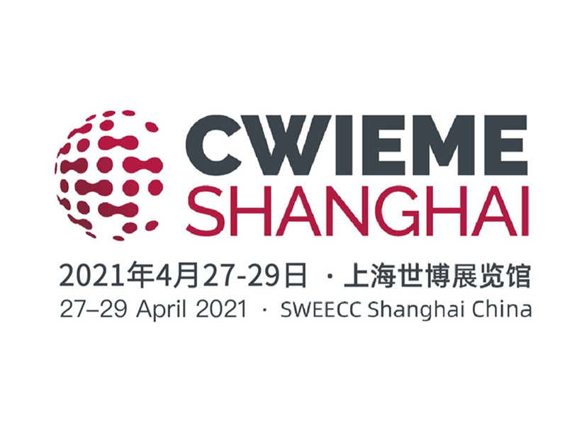 প্রদর্শনীর আমন্ত্রণ--ঝেজিয়াং জুফেং স্ট্যাম্পিং টেকনোলজি কোং, লিমিটেড আপনাকে সাংহাই আন্তর্জাতিক কয়েল প্রদর্শনীতে অংশগ্রহণের জন্য আমন্ত্রণ জানিয়েছে