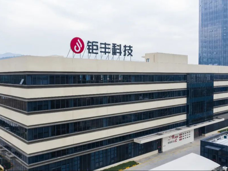 2023 সালে শাওক্সিং স্মার্ট ফ্যাক্টরি খেতাব জেতার জন্য জুফেং-এর এনার্জি ভেহিকল ড্রাইভ মোটর কোর স্মার্ট ফ্যাক্টরিকে আন্তরিক অভিনন্দন!