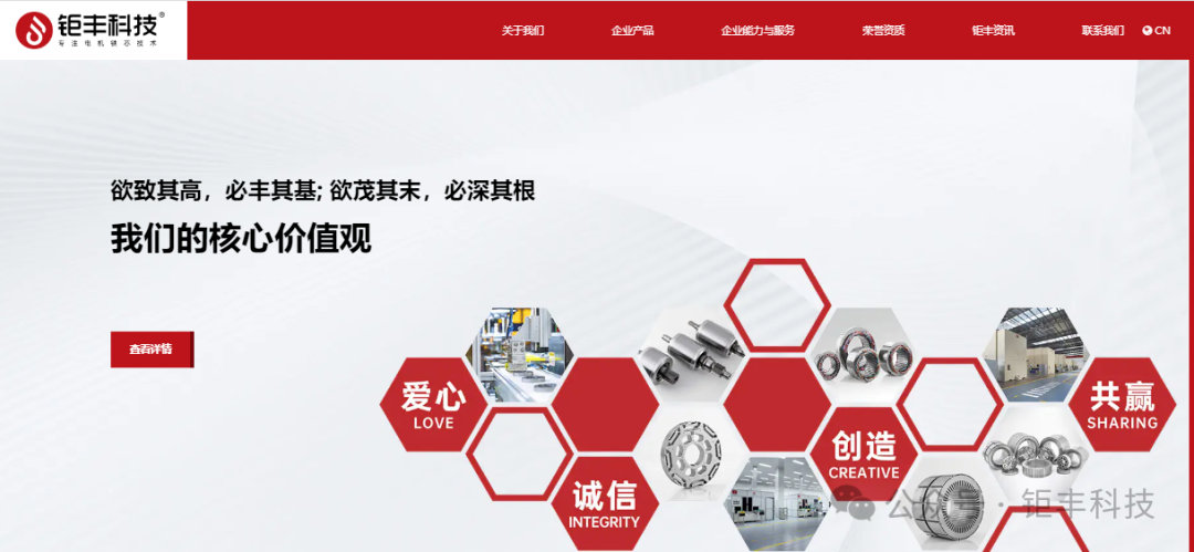 জুফেং | অফিসিয়াল ওয়েবসাইটটি সংস্কার করা হয়েছে এবং চালু করা হয়েছে, এবং আপনি আন্তরিকভাবে নতুন শৈলীর প্রশংসা করার জন্য আমন্ত্রিত!